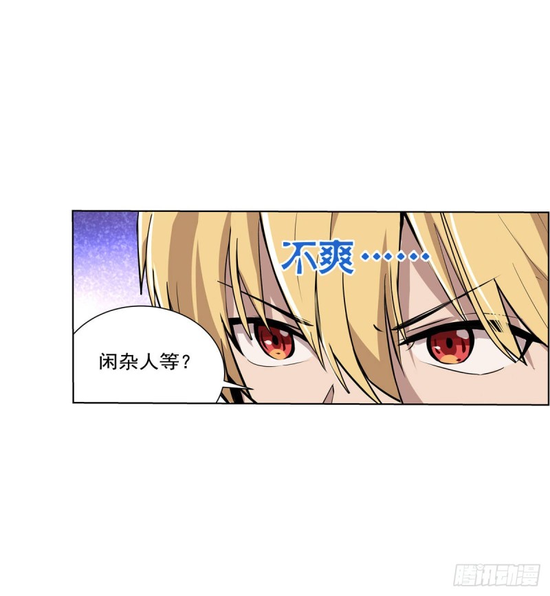 第九十话 毒妇44