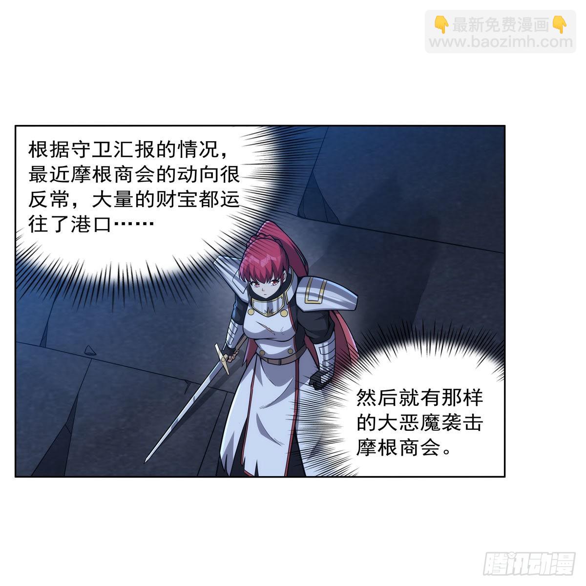 第318话 连跪39