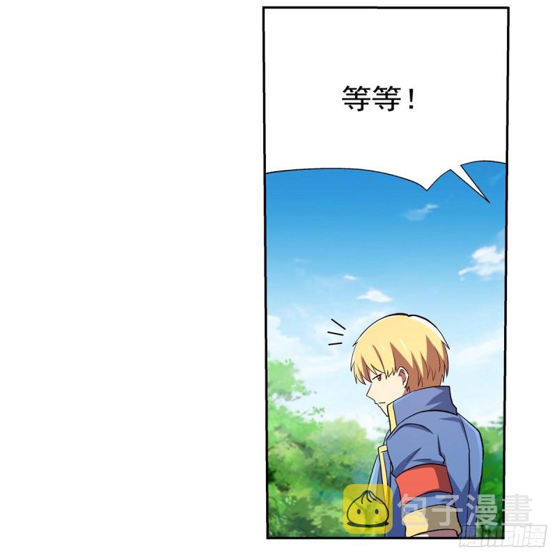 第137话 麻烦上门28