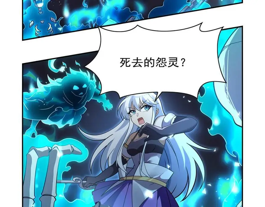 第399话 圣灵115