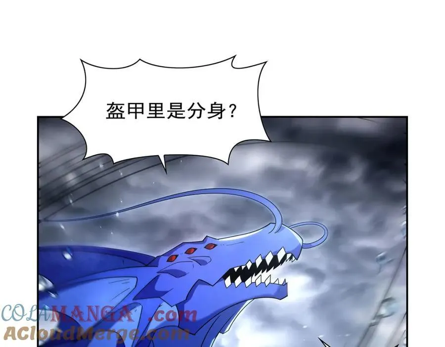 第408话 贪婪与嫉妒92