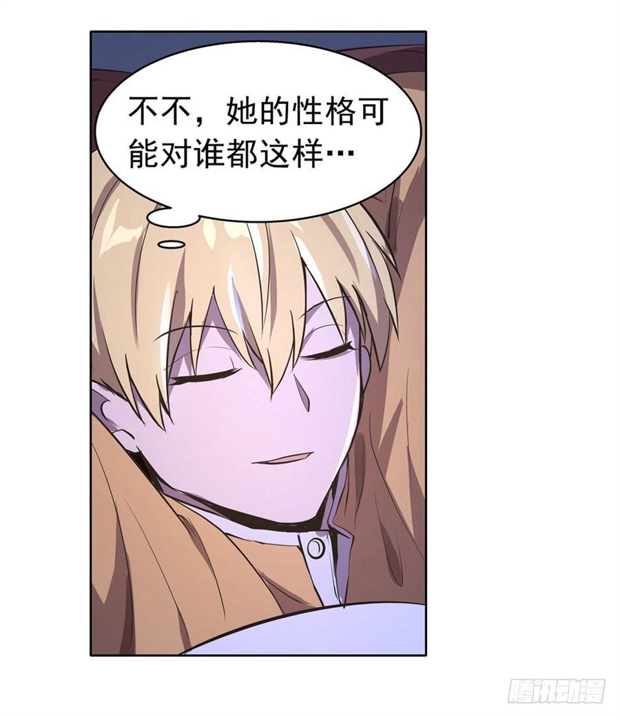 第四十七话36