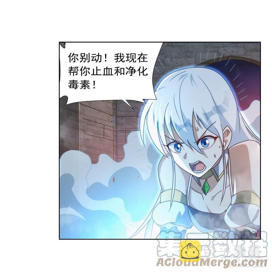 第267话 红粉之战63