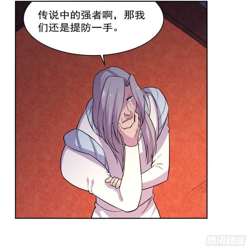 第184话 王之器35
