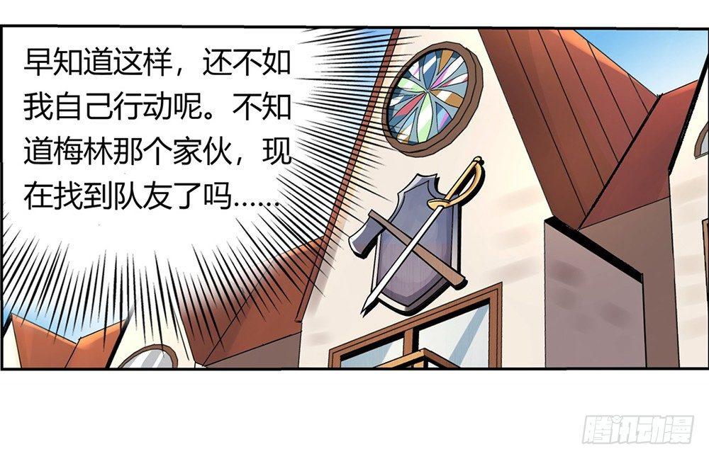 第二十八话27