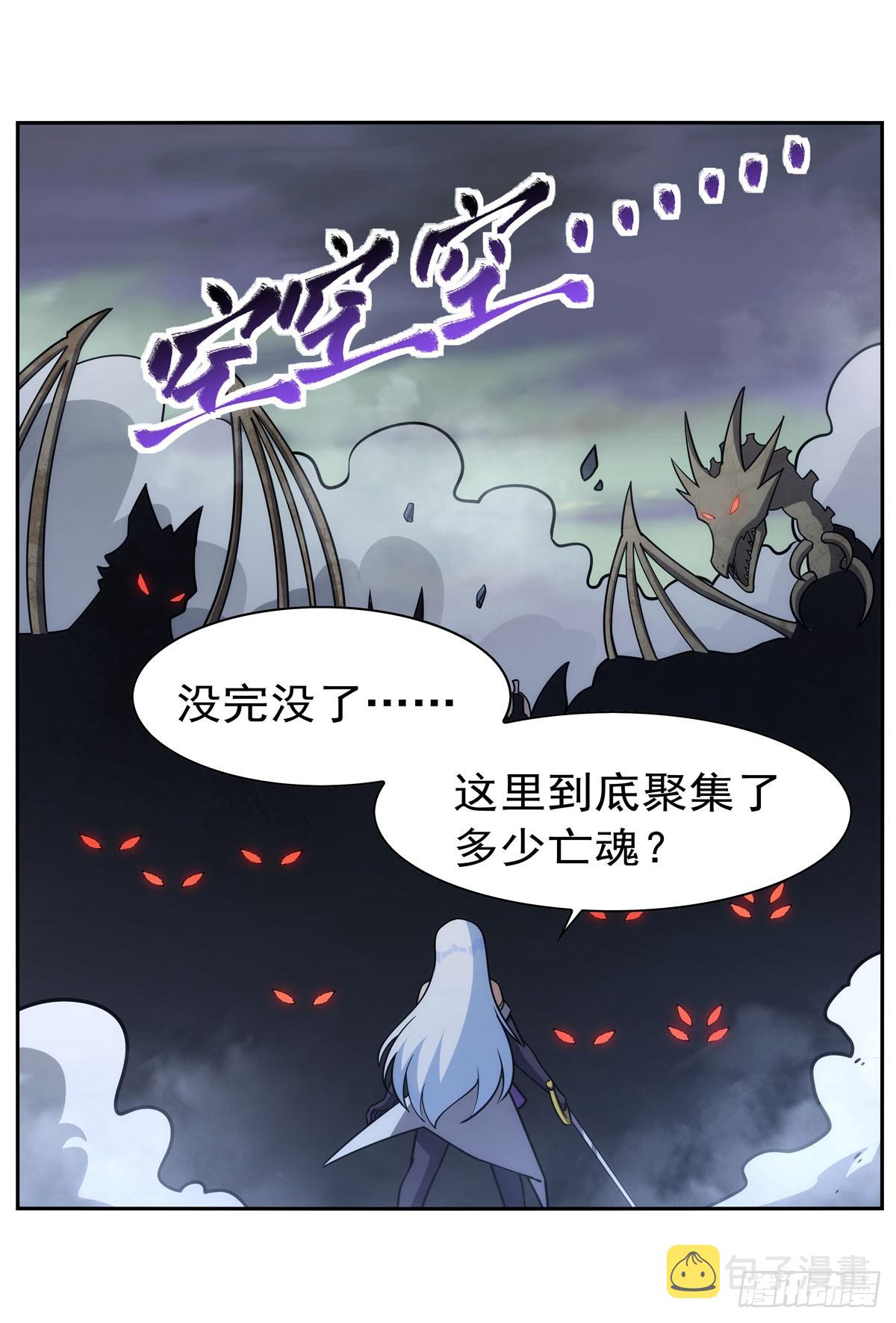第348话 龙城之下32