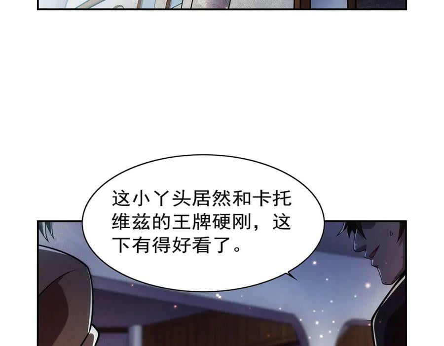 第378话 贴贴5
