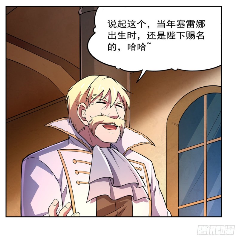 第164话 就这？29