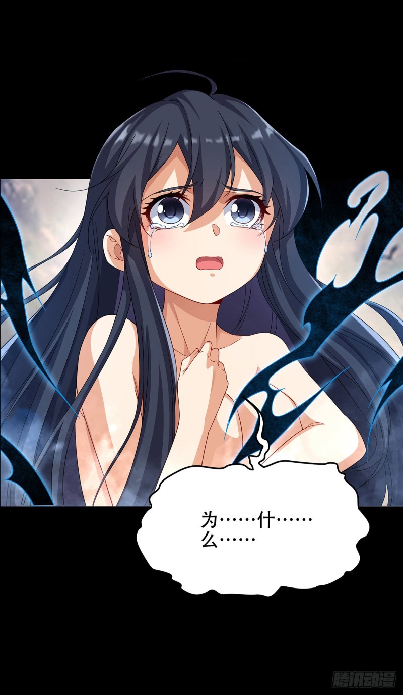 第231话 血脉压制70
