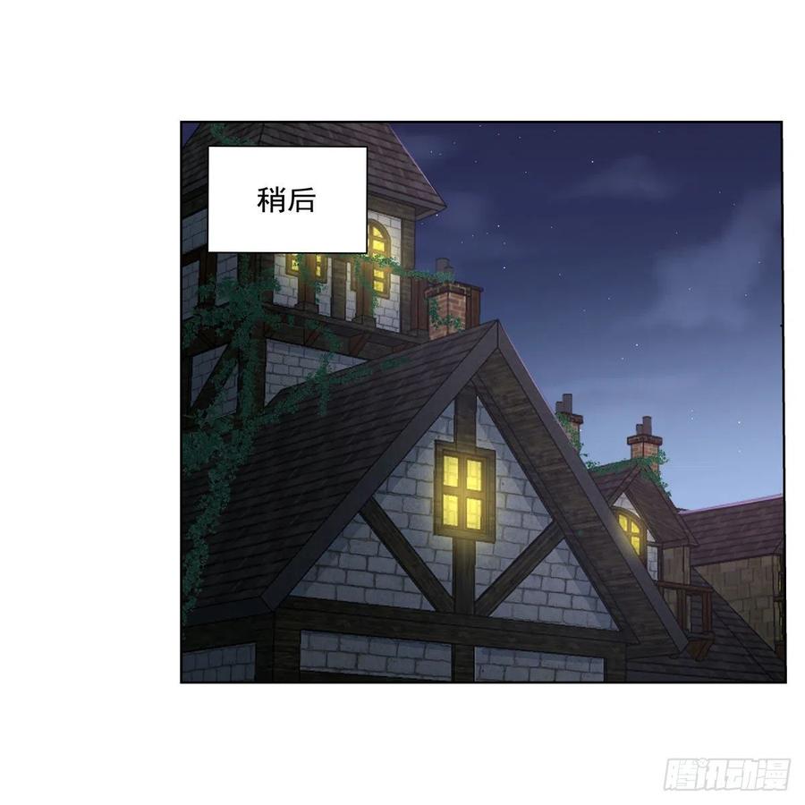 第197话 午夜密语11