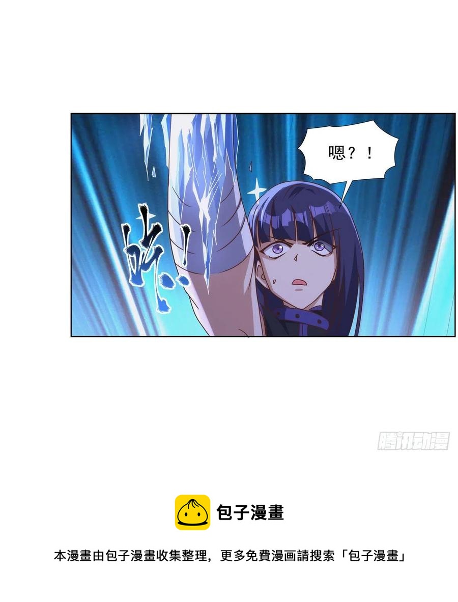 第267话 红粉之战40