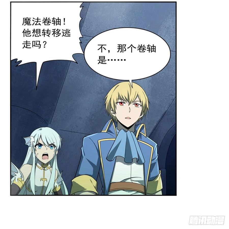 第217话 surprise~29