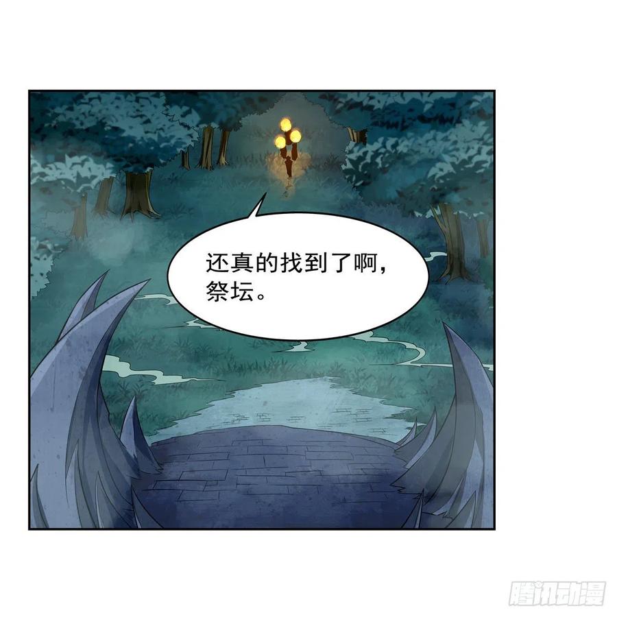 第207话 吸血鬼的故乡50