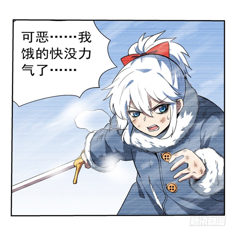 第144话 圣阶突破！59