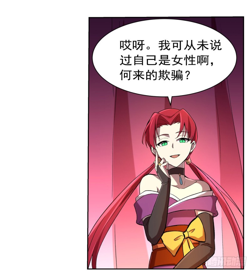 第131话 苏醒21