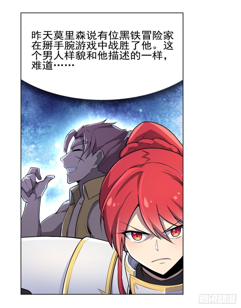 第九十二话 说谎19