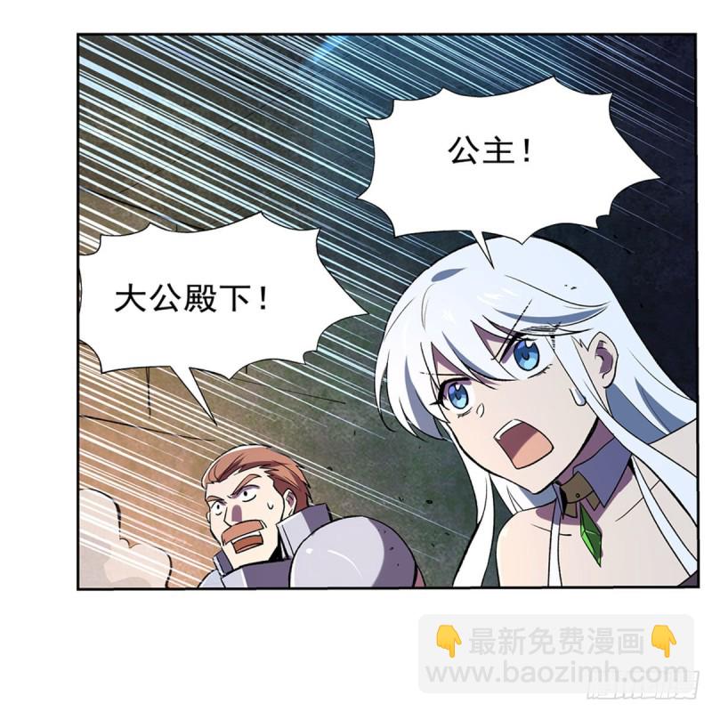 第164话 就这？63