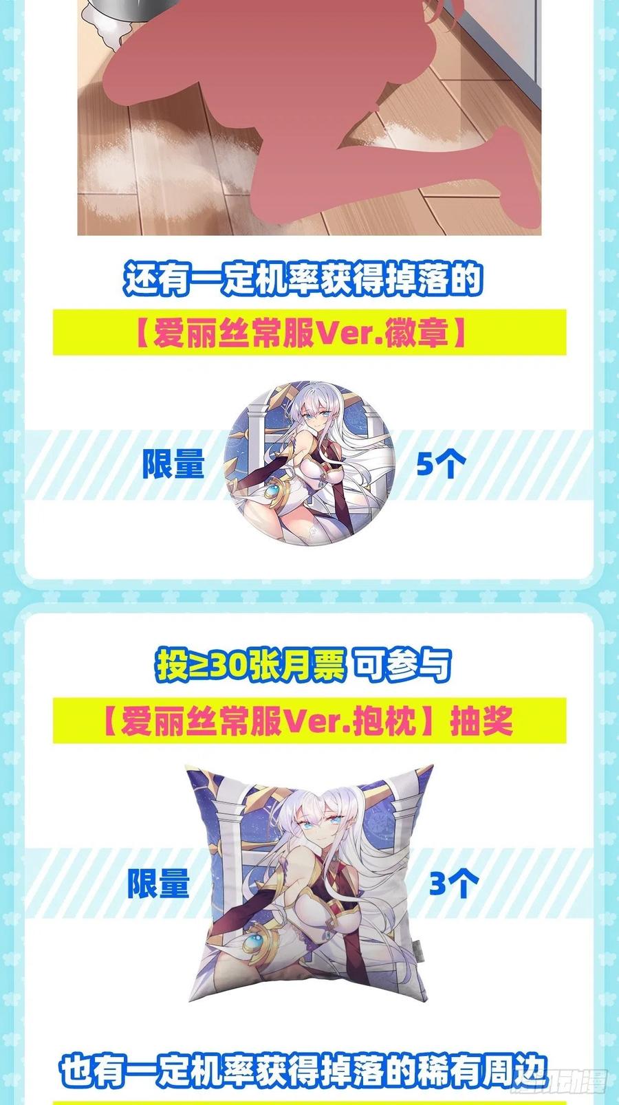 第197话 午夜密语61