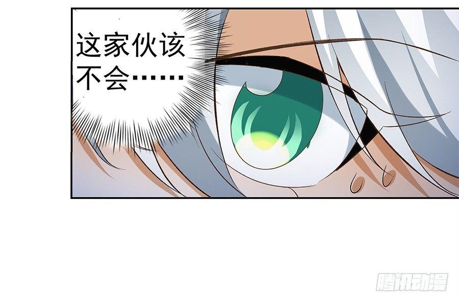 第六话18