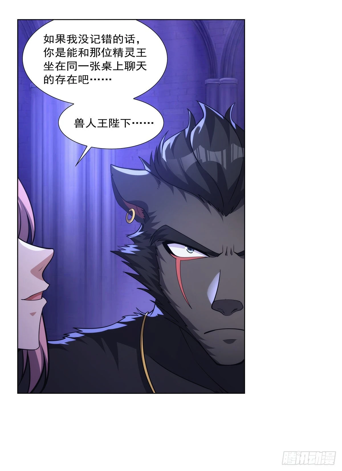 第325话 陛下的奴隶67