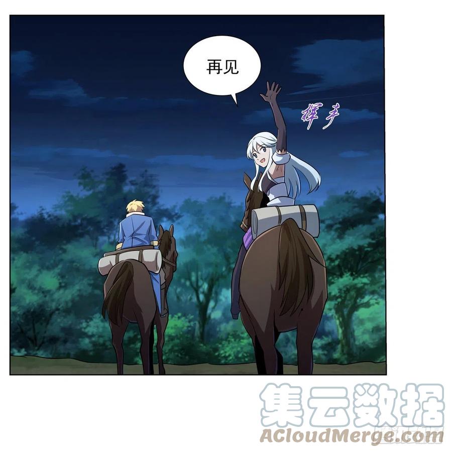 第235话 王宫里的恶魔6