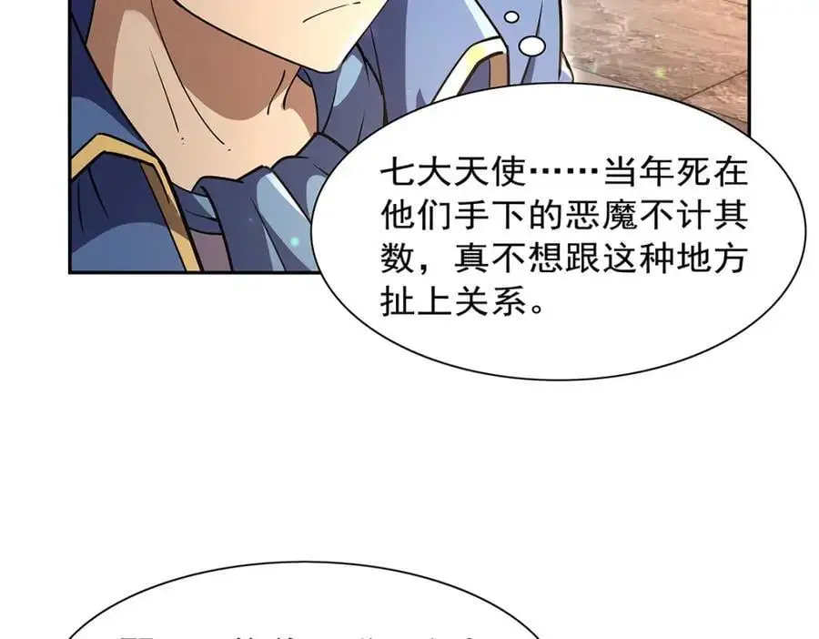 第395话 天使受难地27