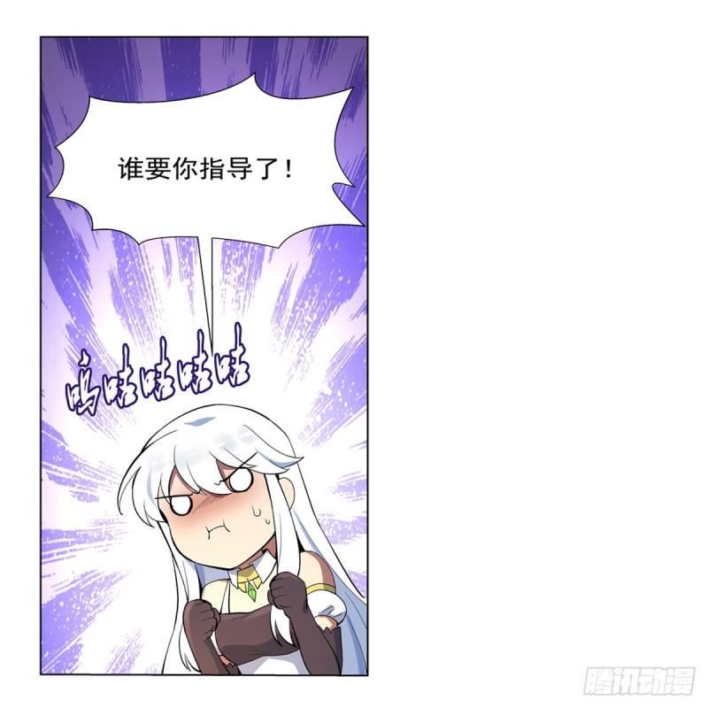 第114话 同床危机11