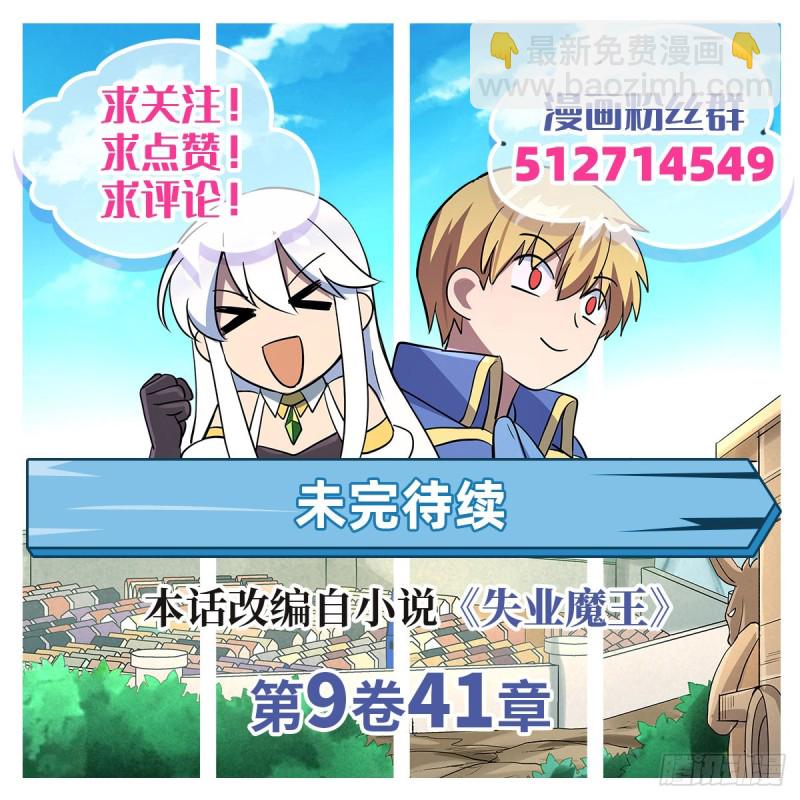 第146话 背影68