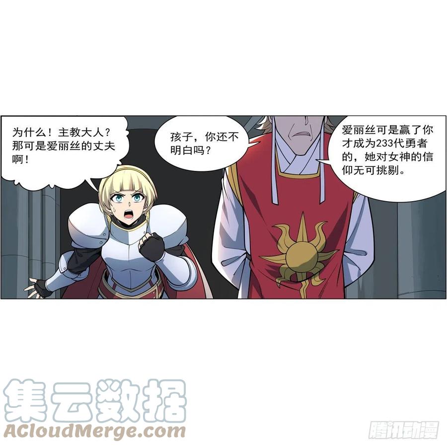 第254话 偷吃57