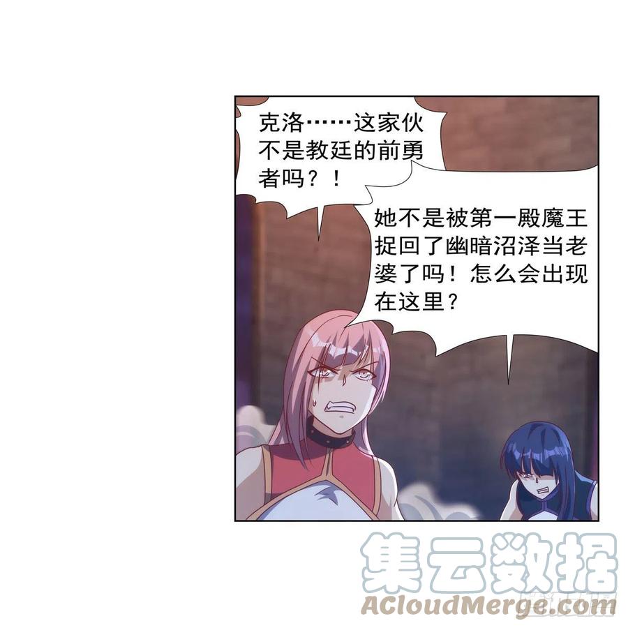第267话 红粉之战30