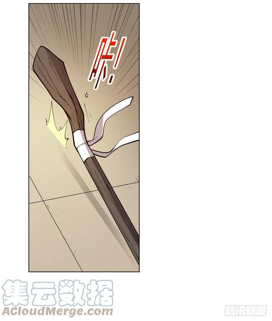 第256话 洞观之瞳30