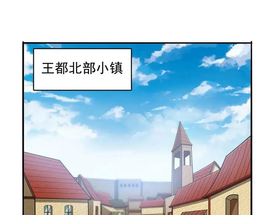 第366话 诱拐3