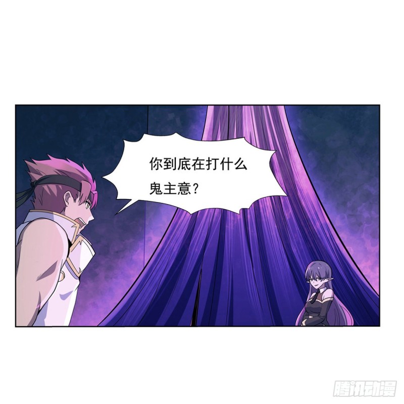 第102话 动荡36