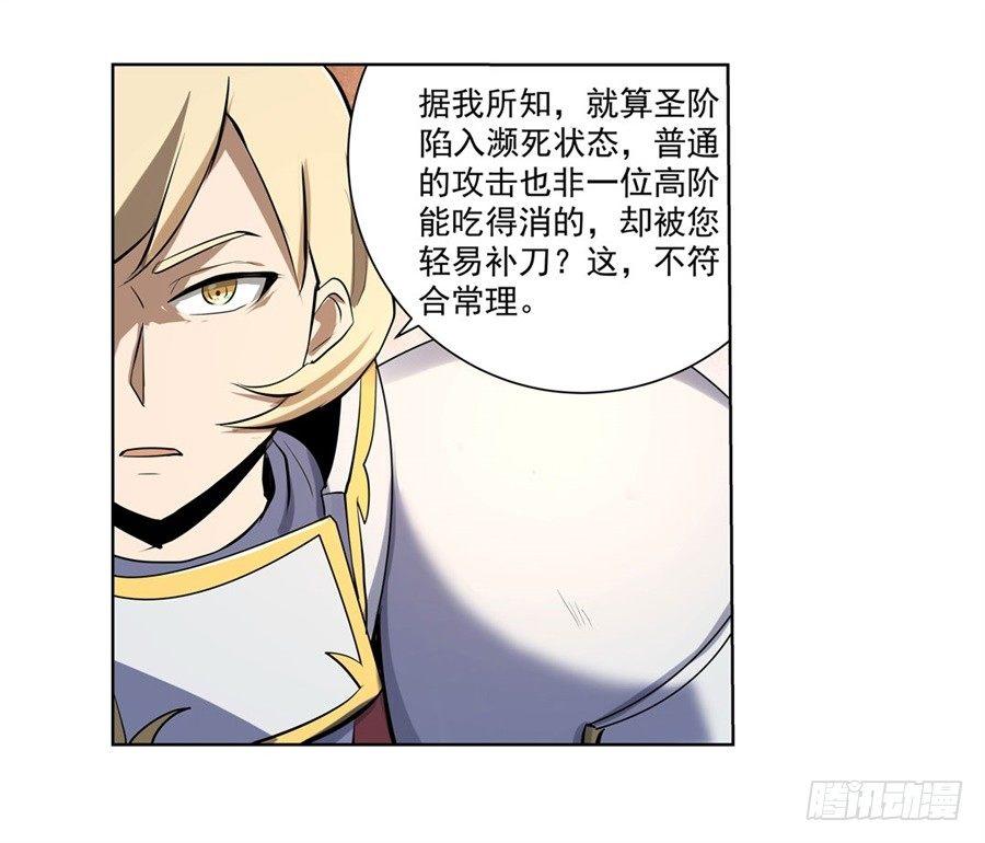 第四十话34