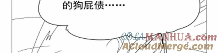 第378话 贴贴124