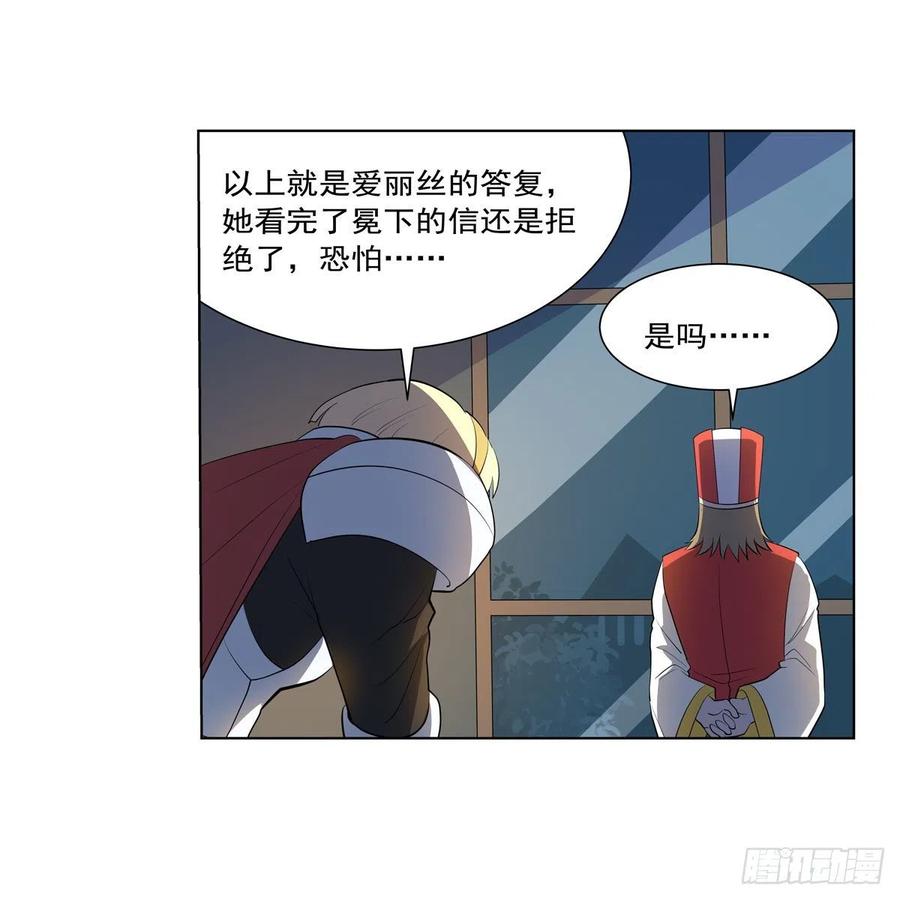 第254话 偷吃49