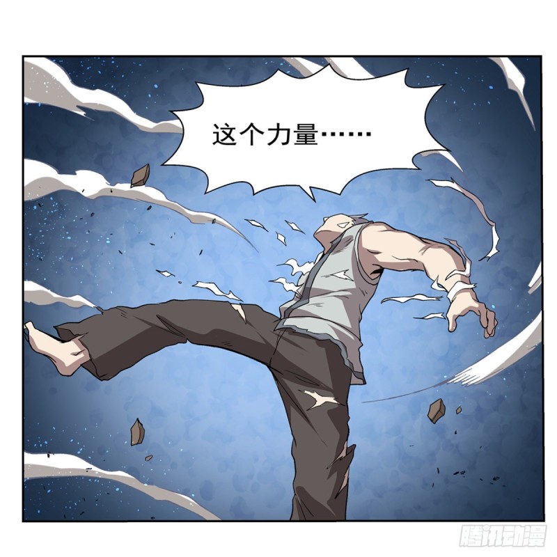 第143话 雪山记忆16