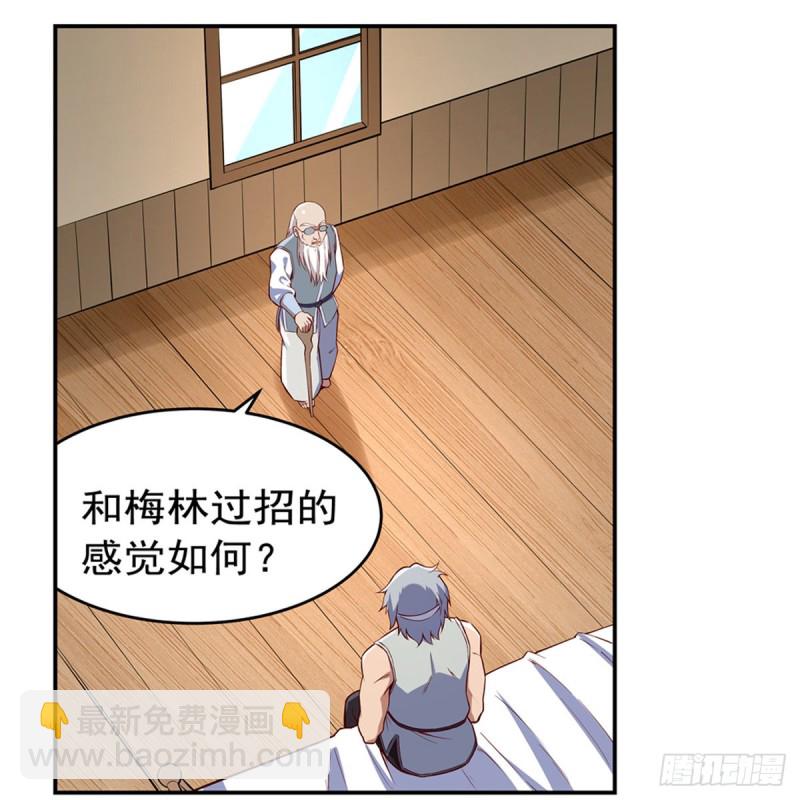 第138话 豪鬼礼赞6
