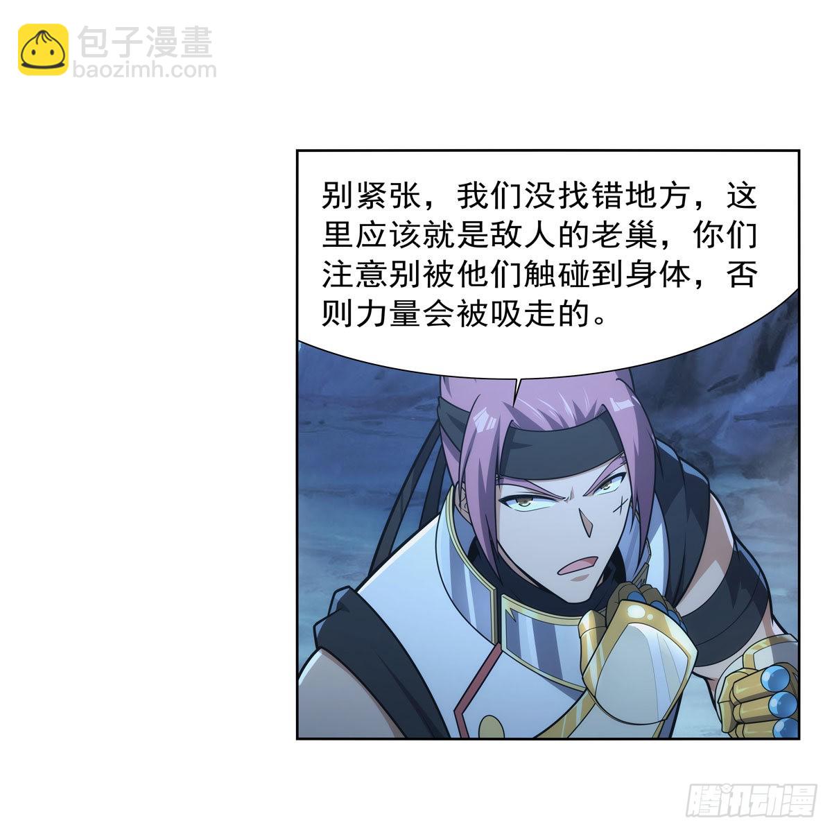第293话死透13