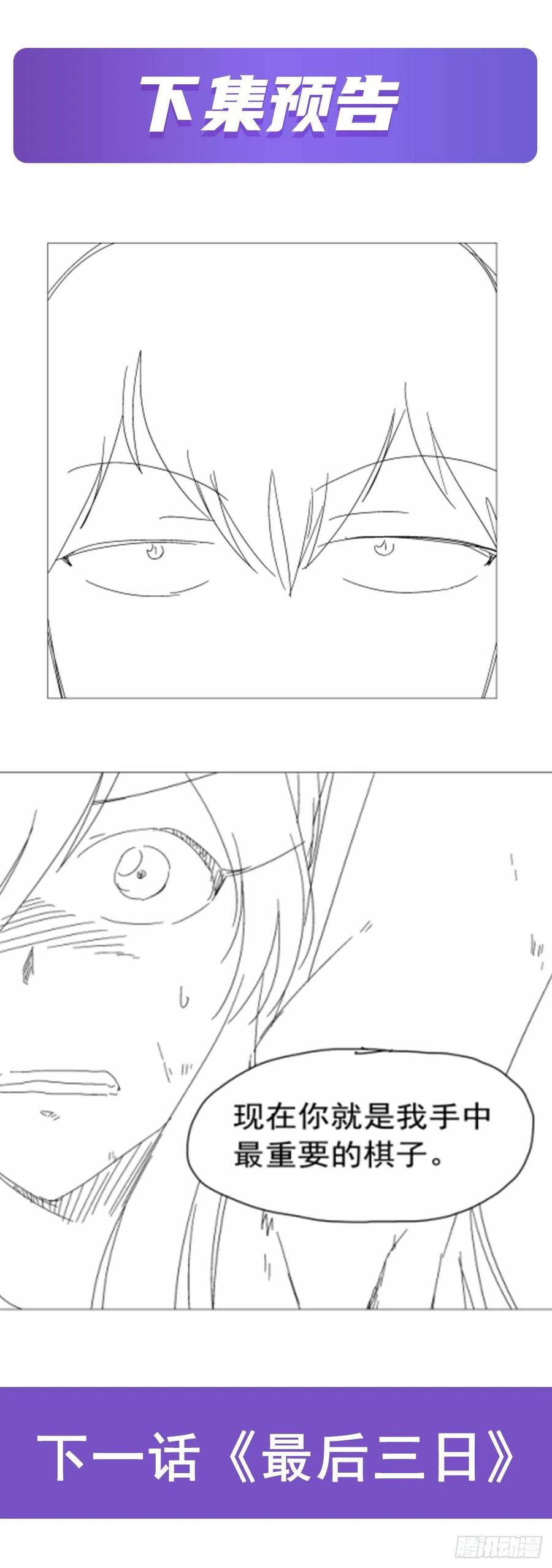 第235话 王宫里的恶魔61