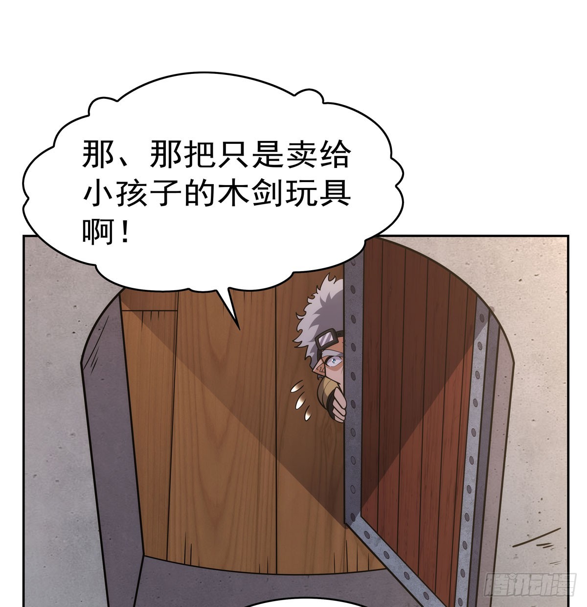 第346话 龙之国度66
