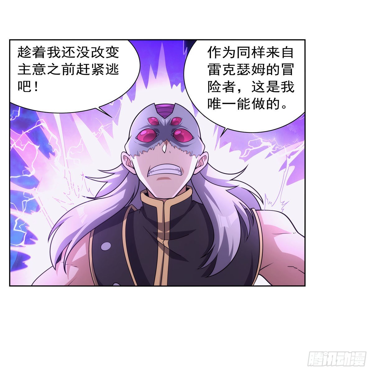 第293话死透61