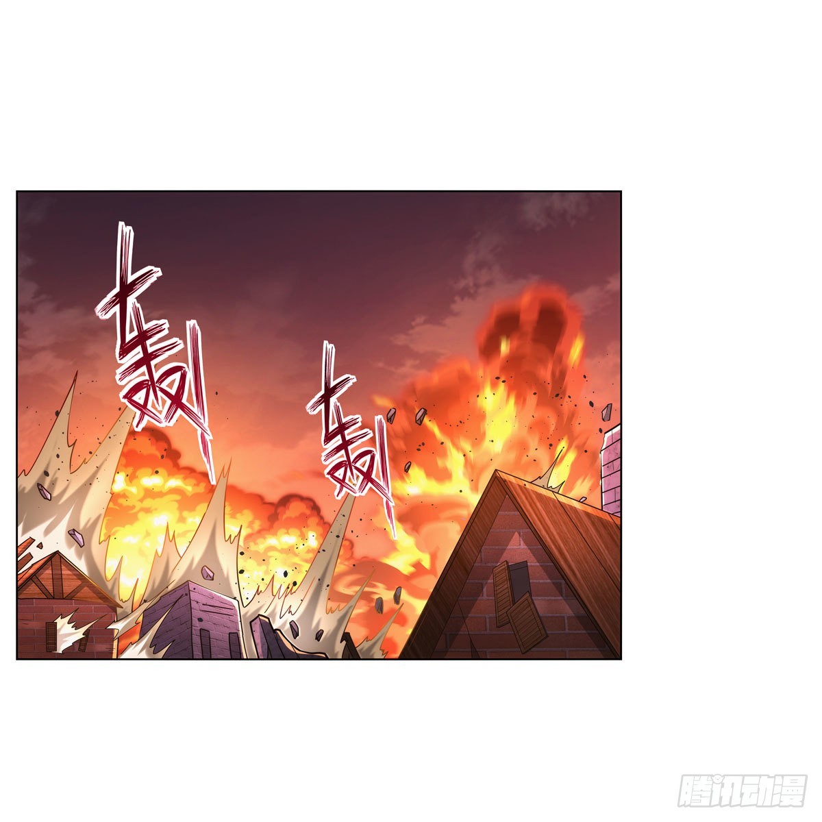 第324话 炸上天1