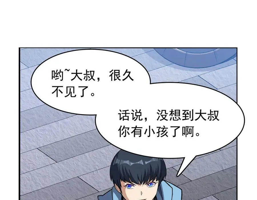 第366话 诱拐31