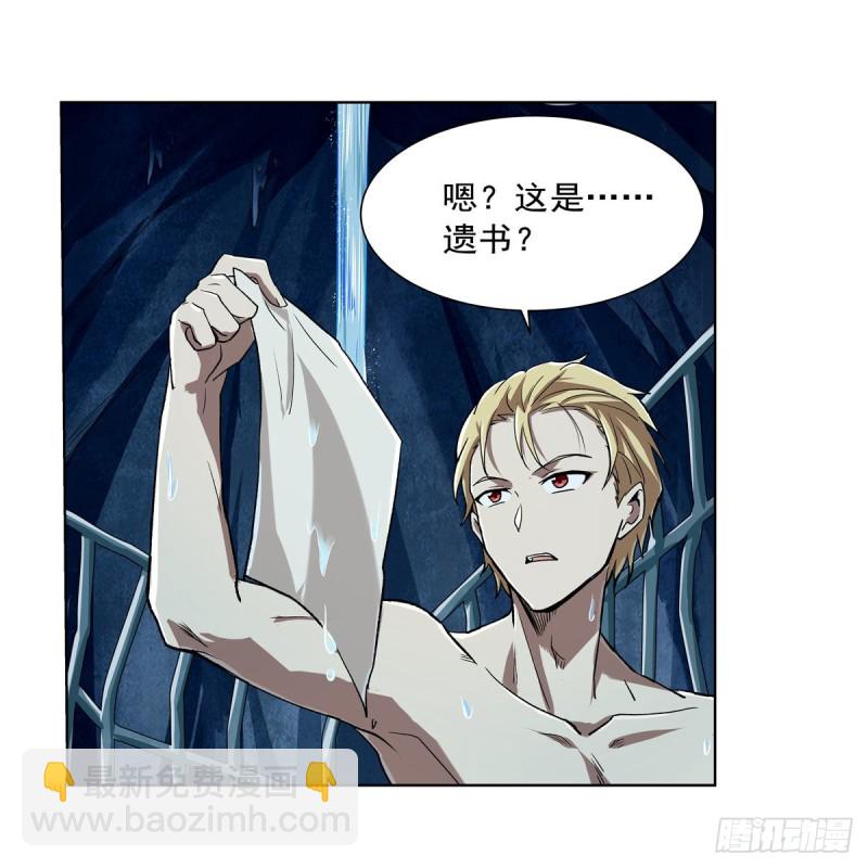 第172话 原味手帕14