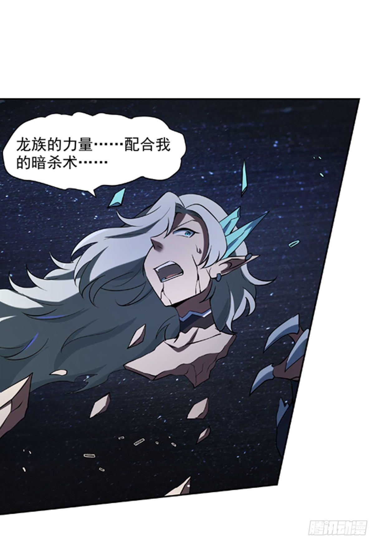 第六十一话19
