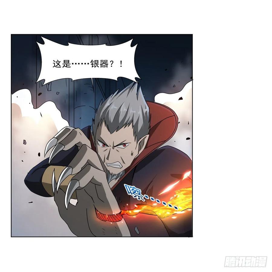 第258话 唤醒10