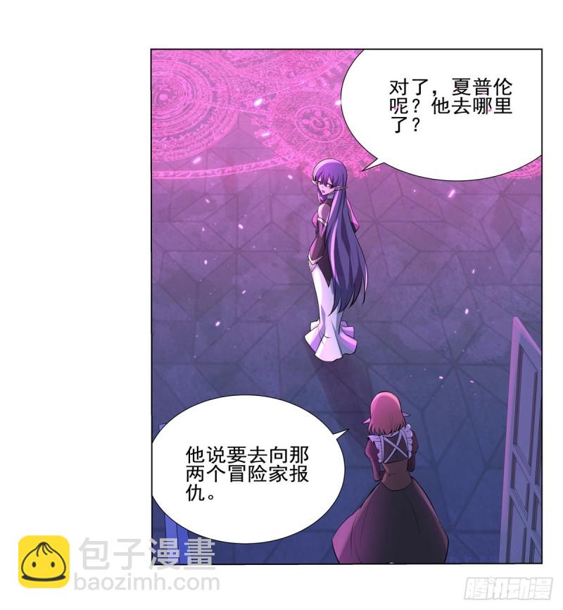 第九十五话 “精灵恸哭”29
