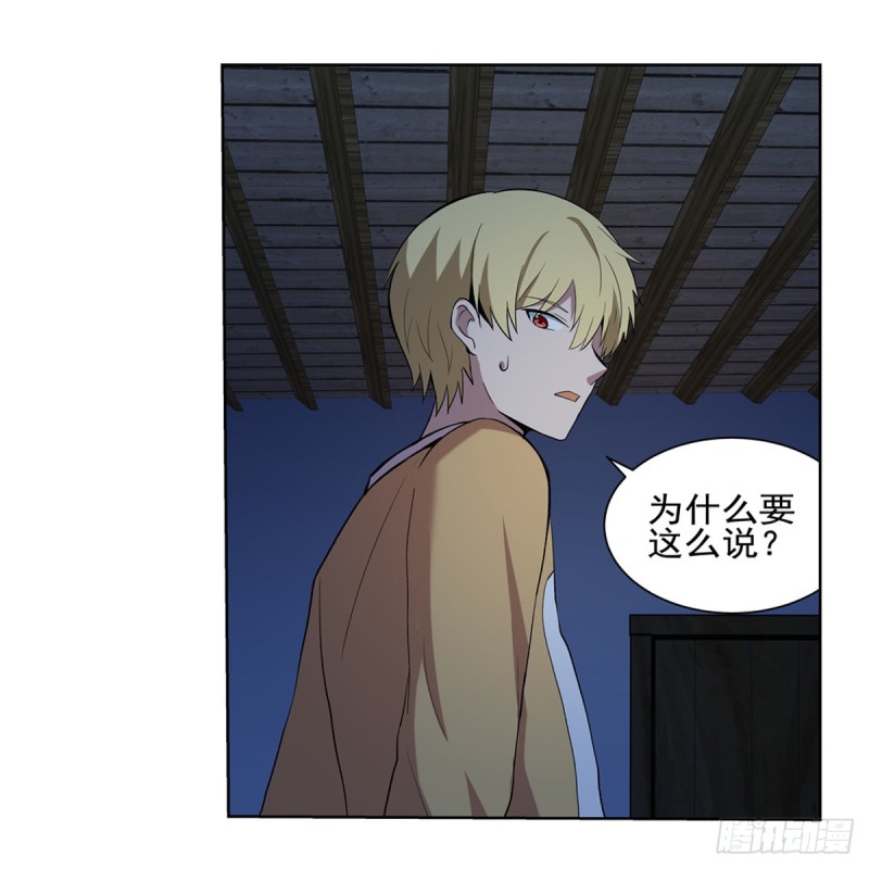 第115话 尾随48