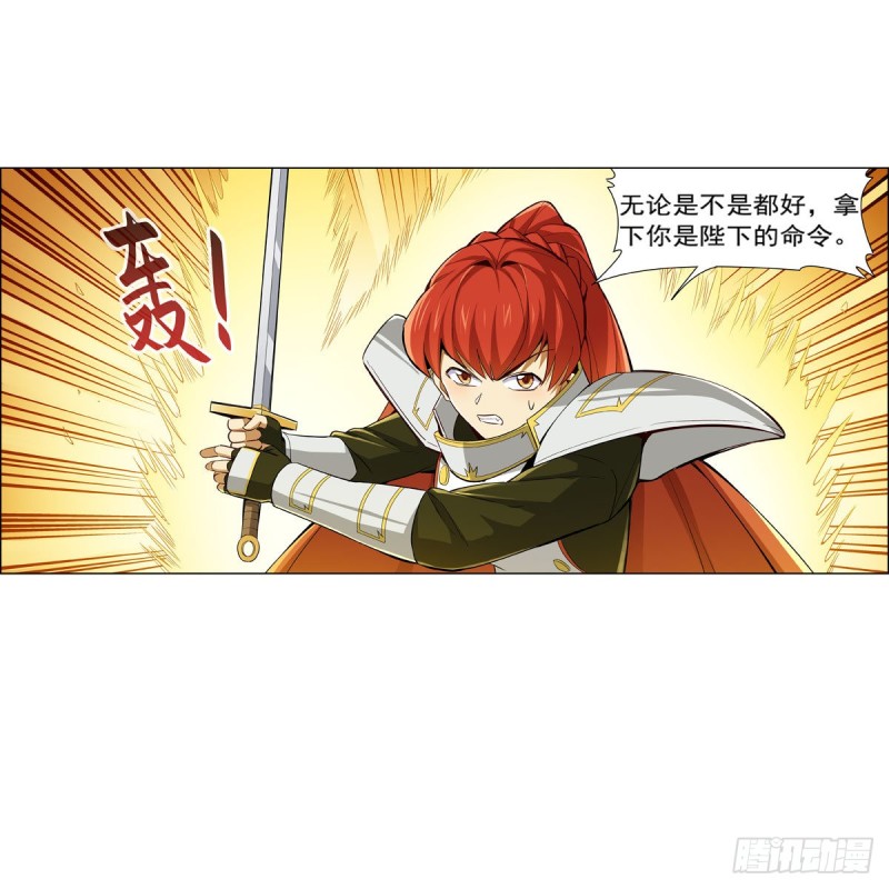 第159话 跨越那一线44